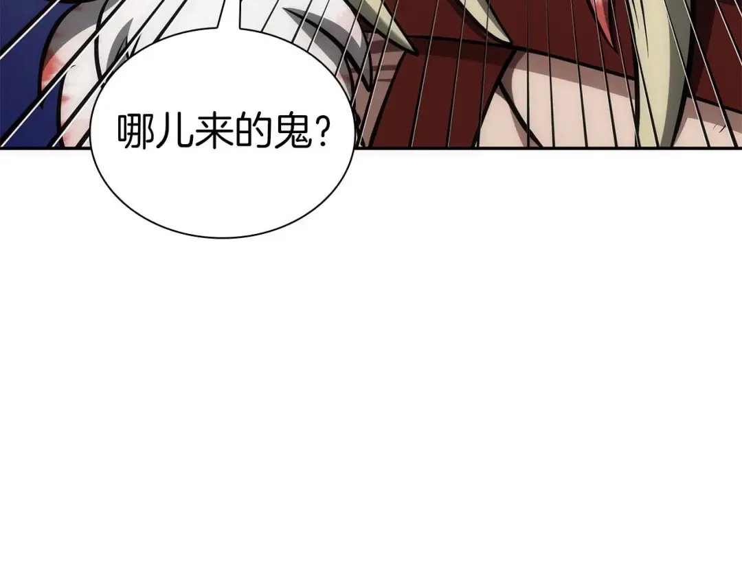 第59话 半兽人屹立在大地上 第113页
