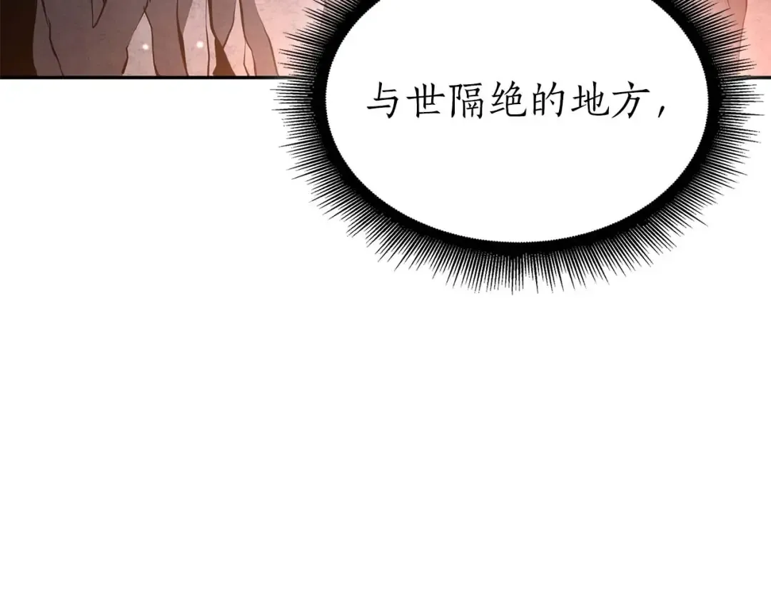 第59话 半兽人屹立在大地上 第129页