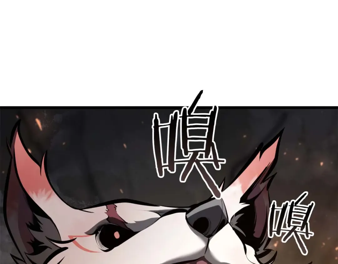 第59话 半兽人屹立在大地上 第137页