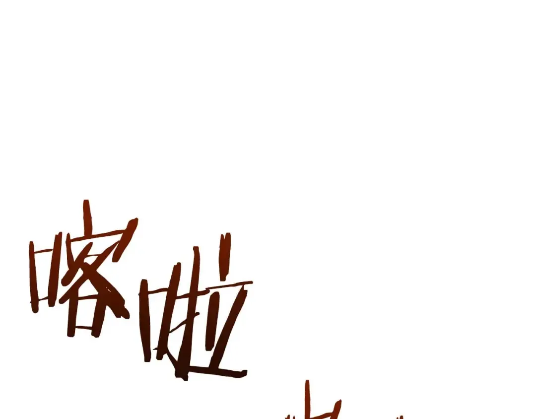 第59话 半兽人屹立在大地上 第157页