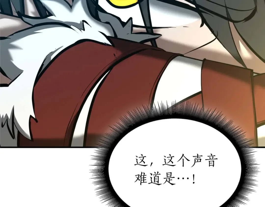 第59话 半兽人屹立在大地上 第257页
