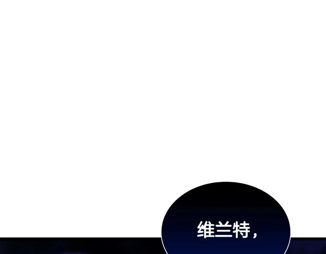 第60话 评分大师 第44页