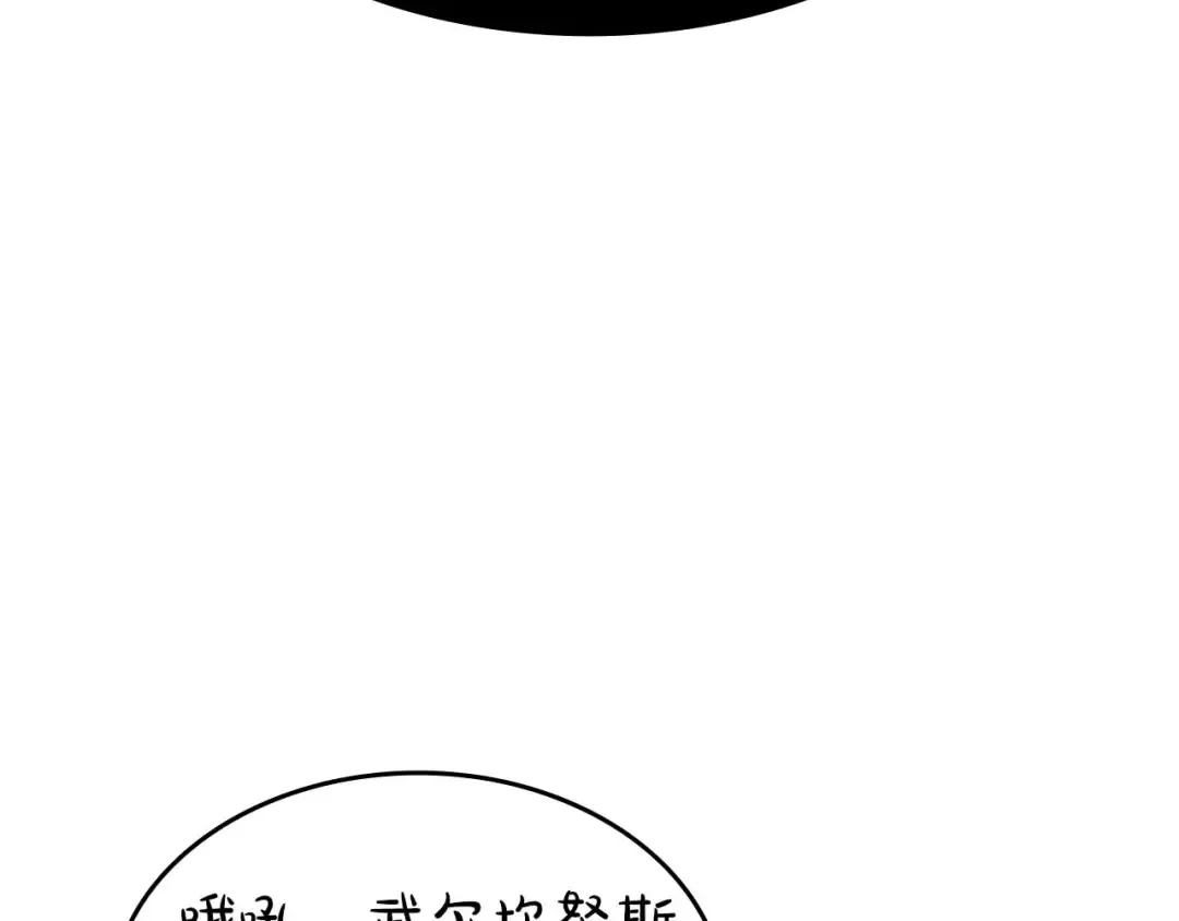 第60话 评分大师 第55页
