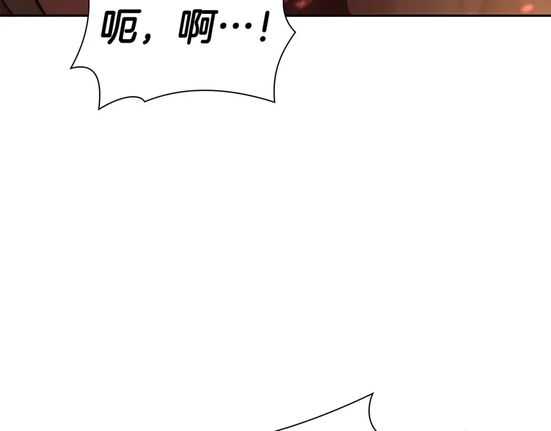 第60话 评分大师 第94页