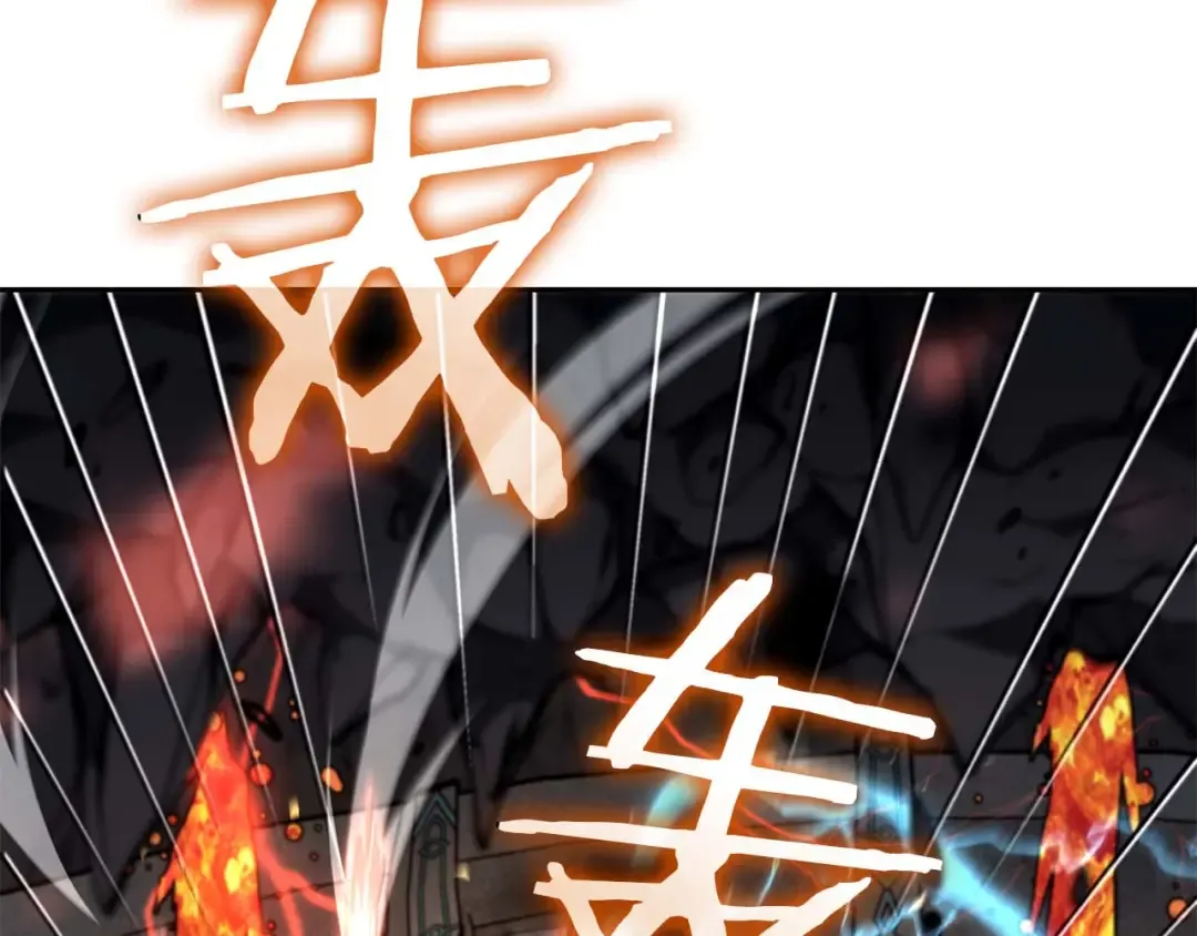 第60话 评分大师 第102页