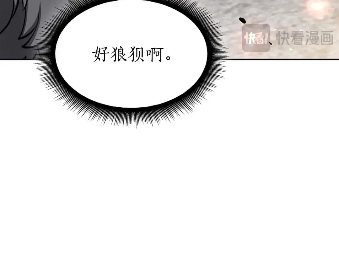 第60话 评分大师 第113页