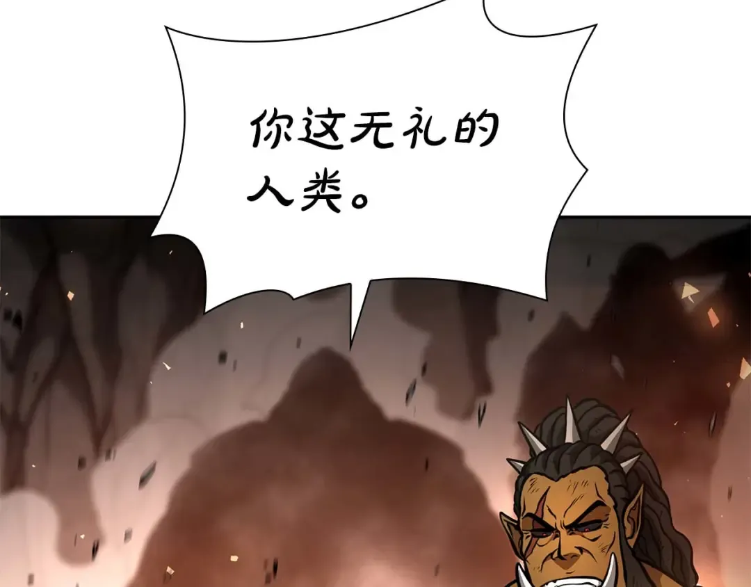 第60话 评分大师 第153页