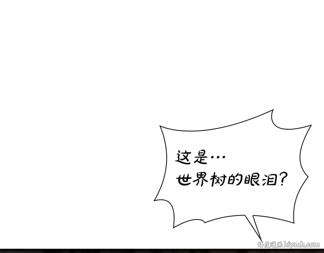 第60话 评分大师 第168页