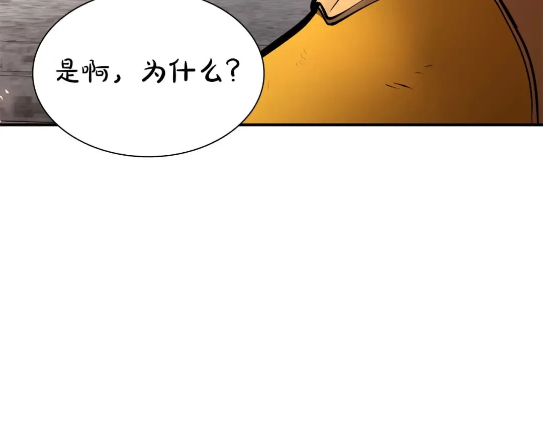 第60话 评分大师 第178页