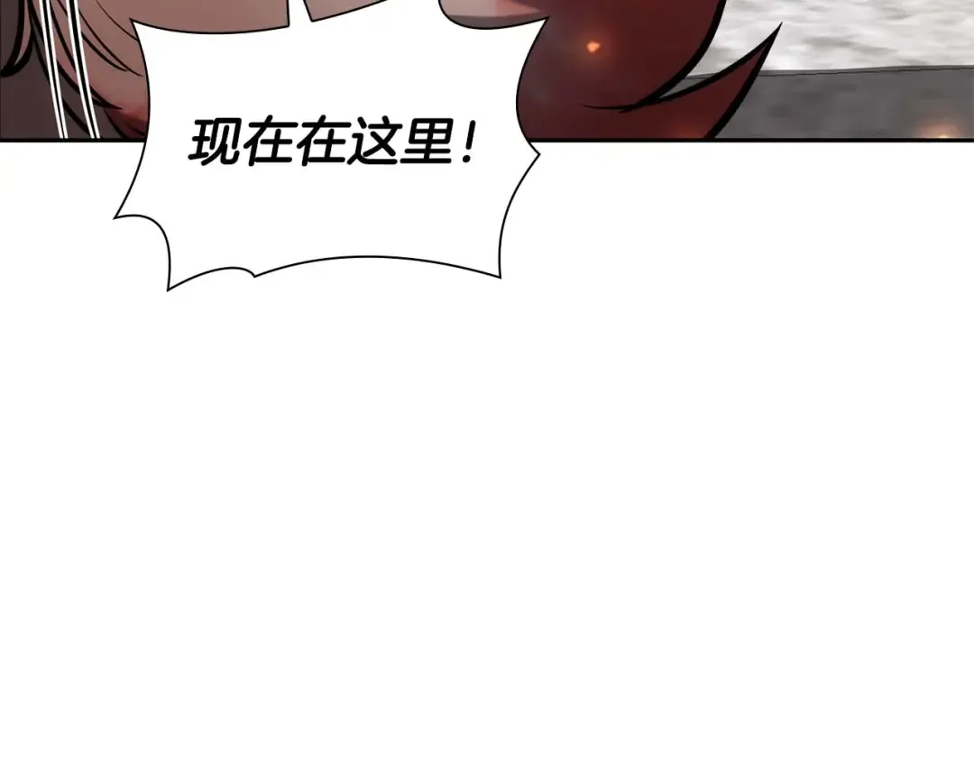 第60话 评分大师 第229页