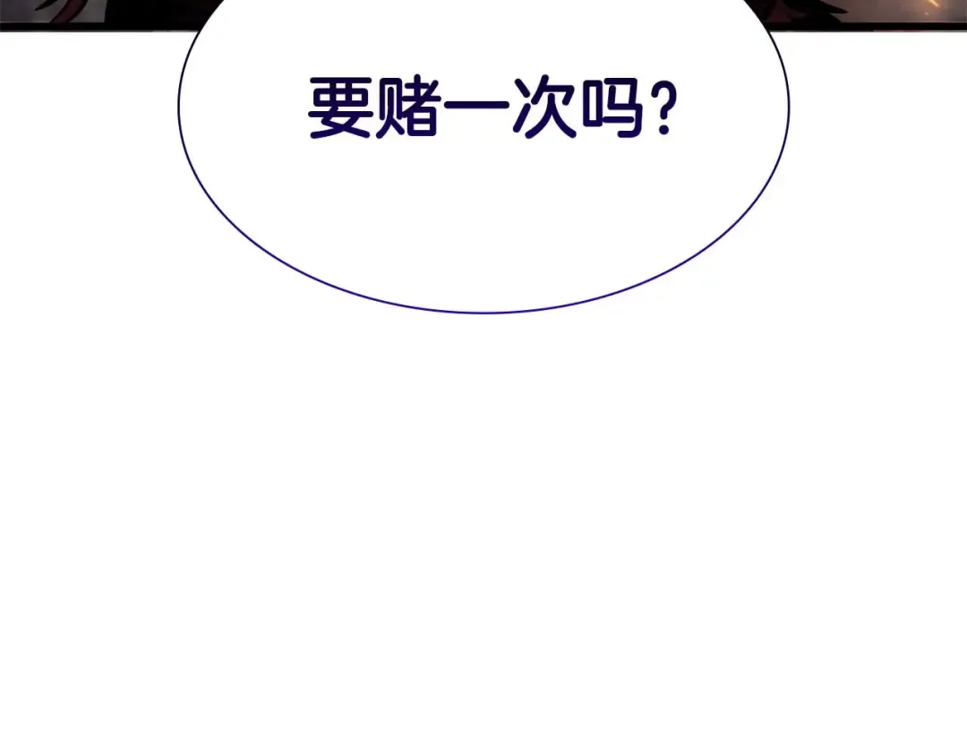 第60话 评分大师 第270页
