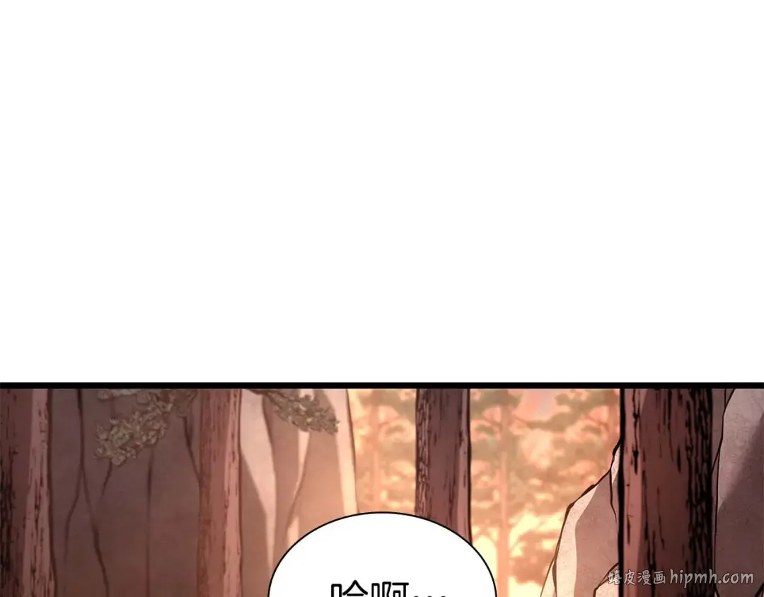 第61话 伪神眷属与森林中的黑暗 第8页