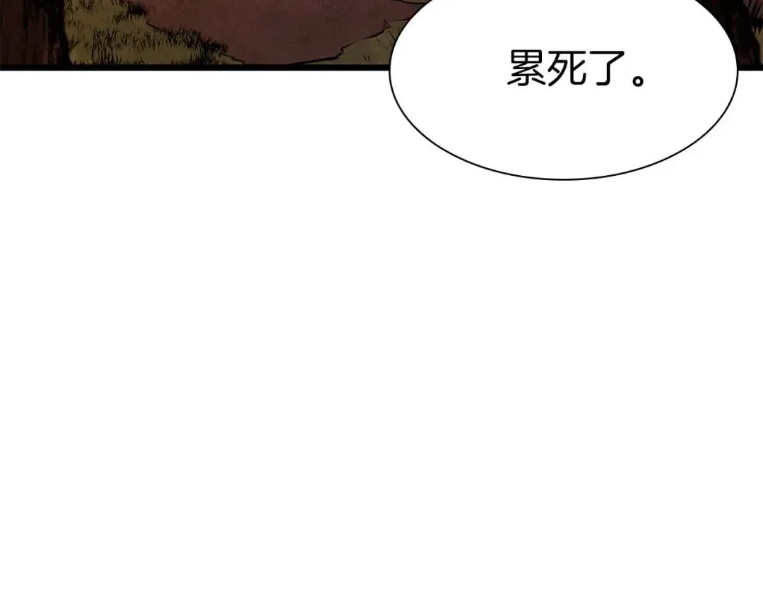 第61话 伪神眷属与森林中的黑暗 第10页
