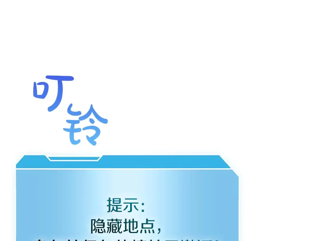 第61话 伪神眷属与森林中的黑暗 第17页