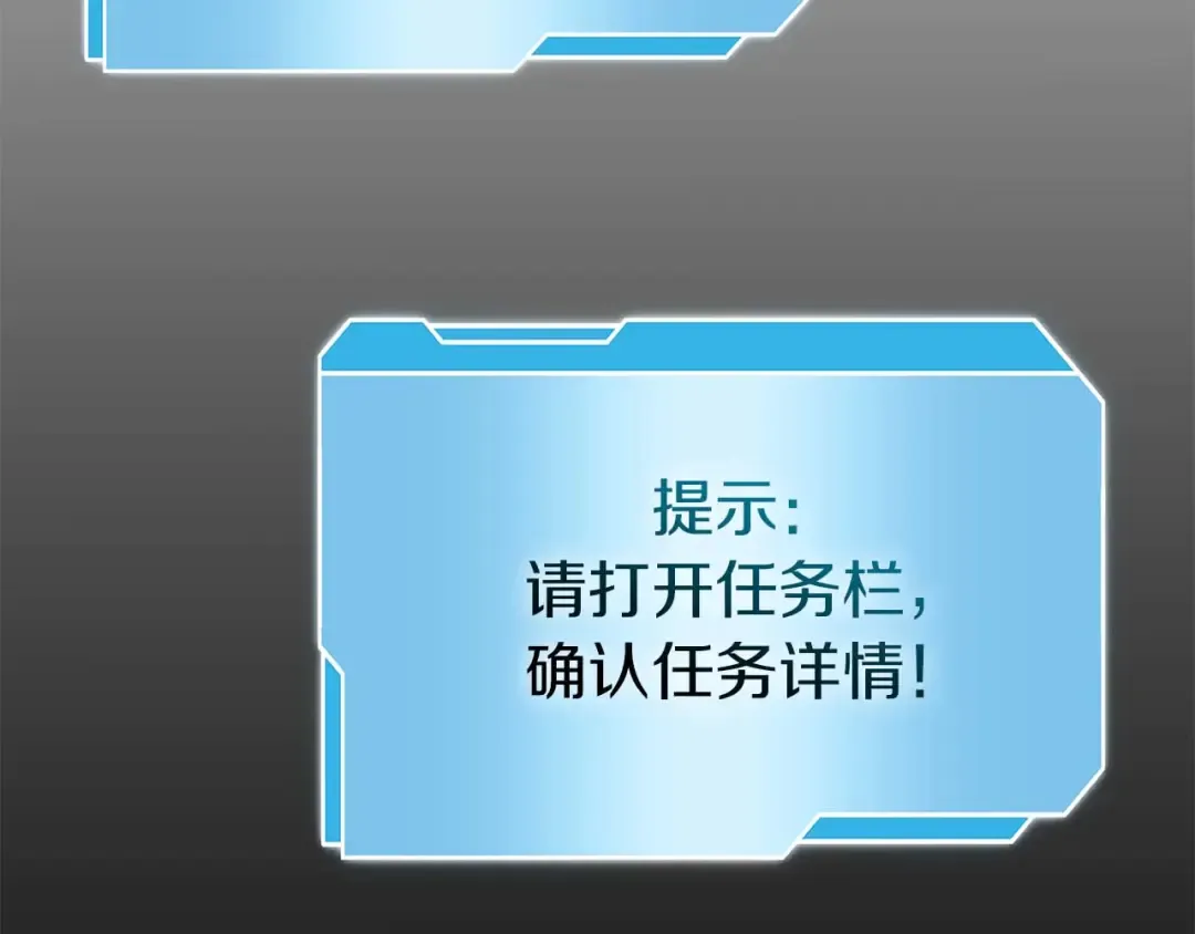 第61话 伪神眷属与森林中的黑暗 第28页