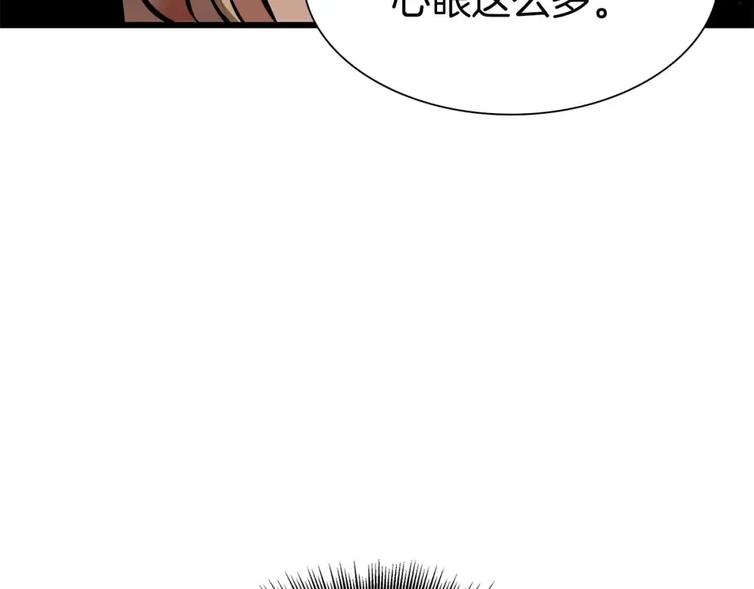 第61话 伪神眷属与森林中的黑暗 第49页