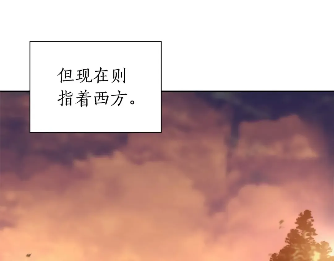第61话 伪神眷属与森林中的黑暗 第81页