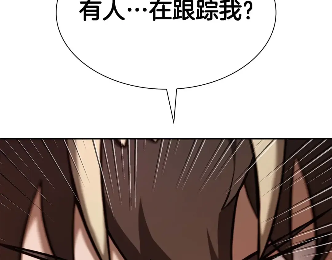 第61话 伪神眷属与森林中的黑暗 第90页