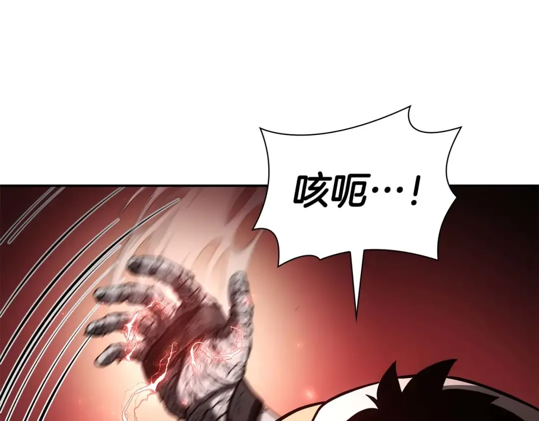 第61话 伪神眷属与森林中的黑暗 第105页