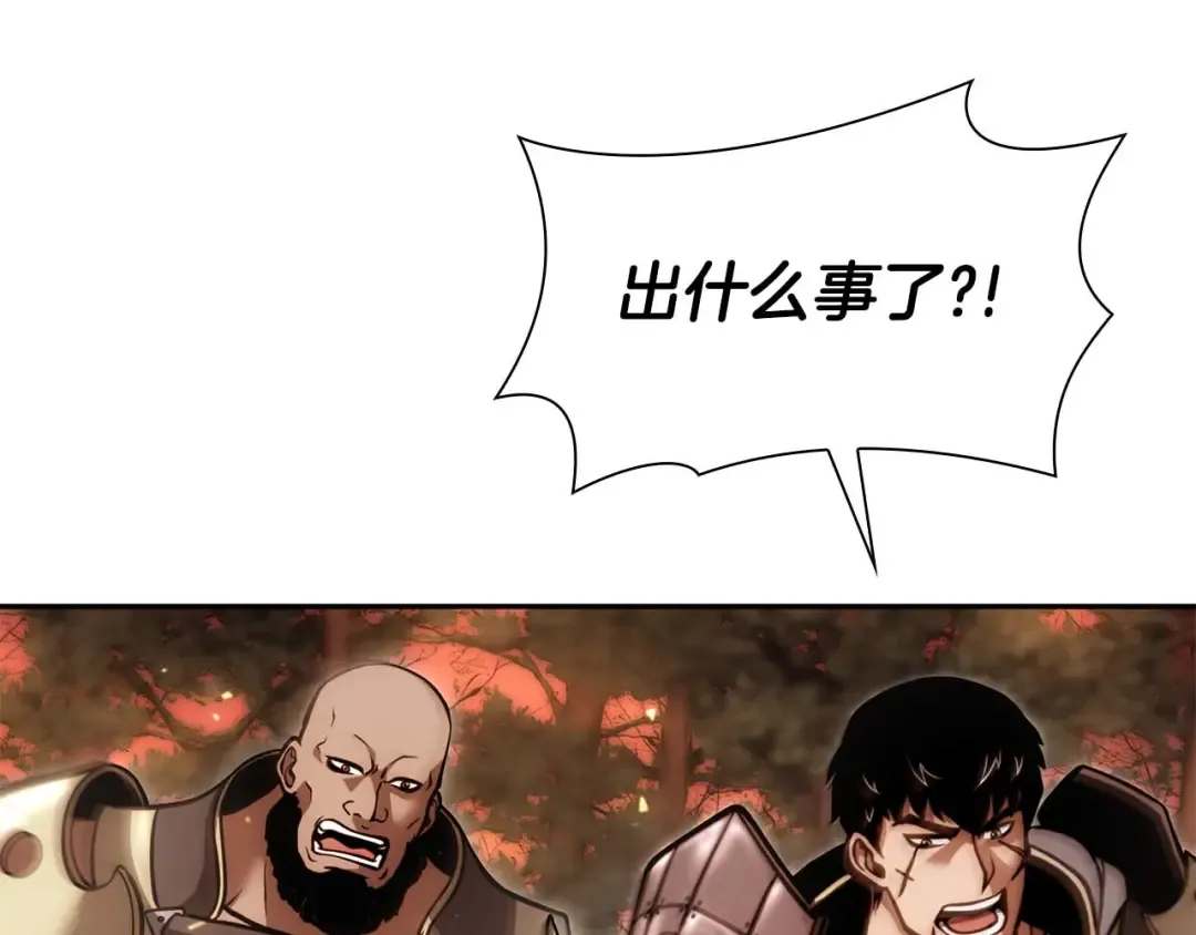 第61话 伪神眷属与森林中的黑暗 第123页