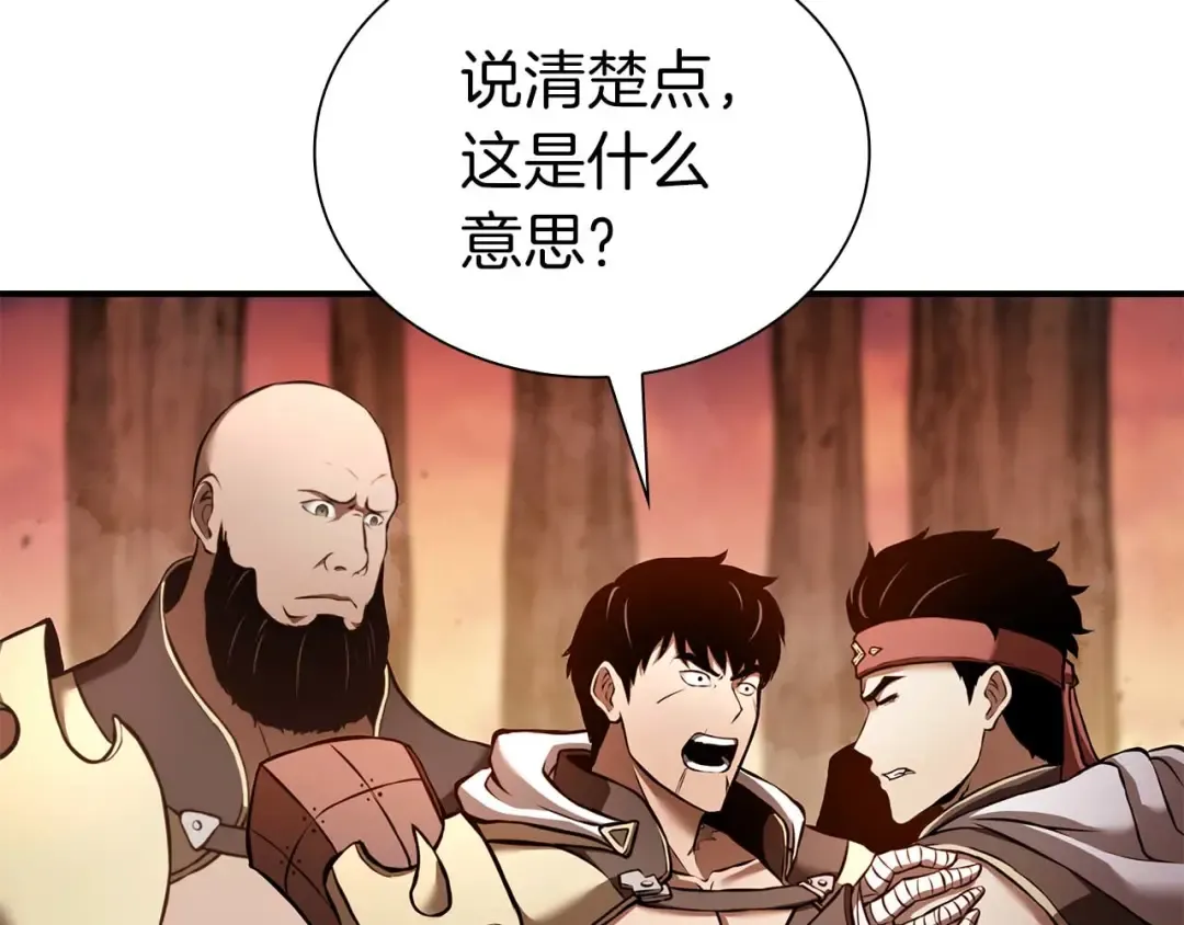 第61话 伪神眷属与森林中的黑暗 第137页