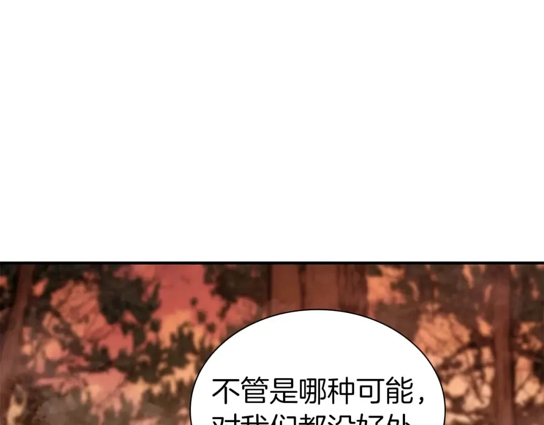 第61话 伪神眷属与森林中的黑暗 第157页
