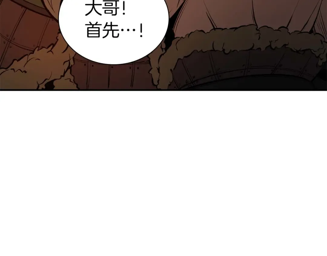 第61话 伪神眷属与森林中的黑暗 第166页