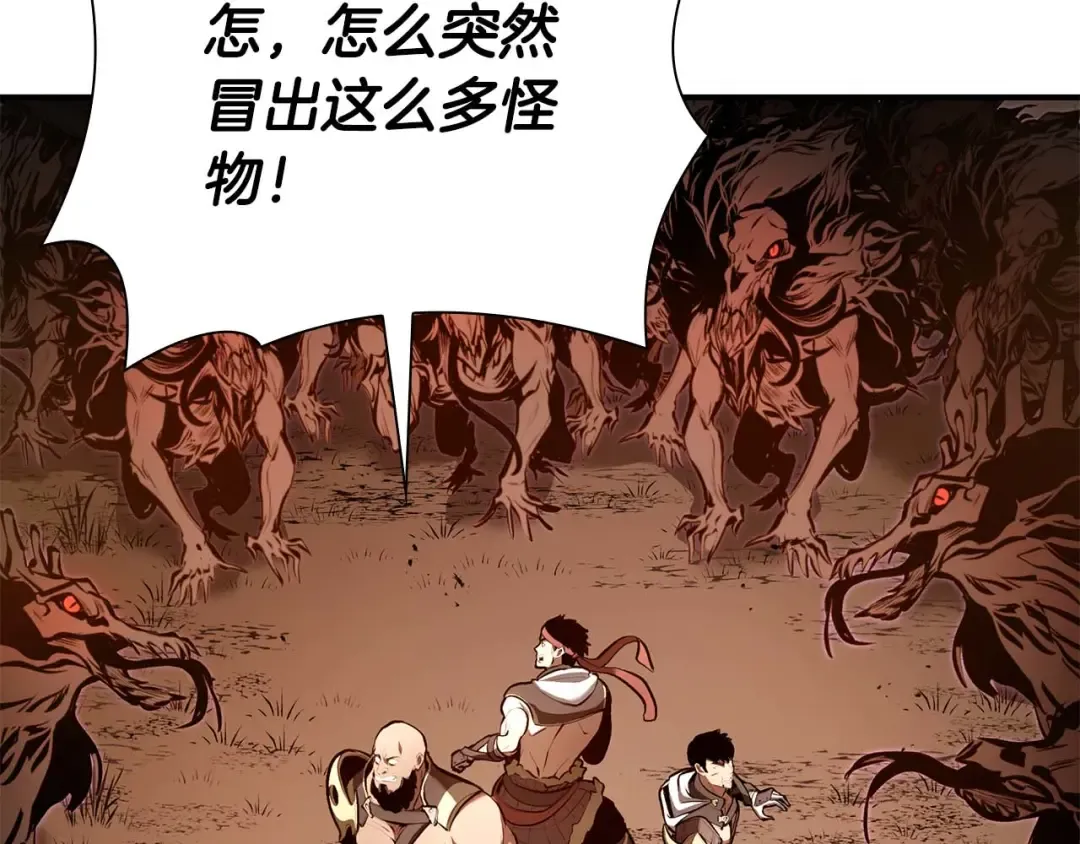 第61话 伪神眷属与森林中的黑暗 第186页