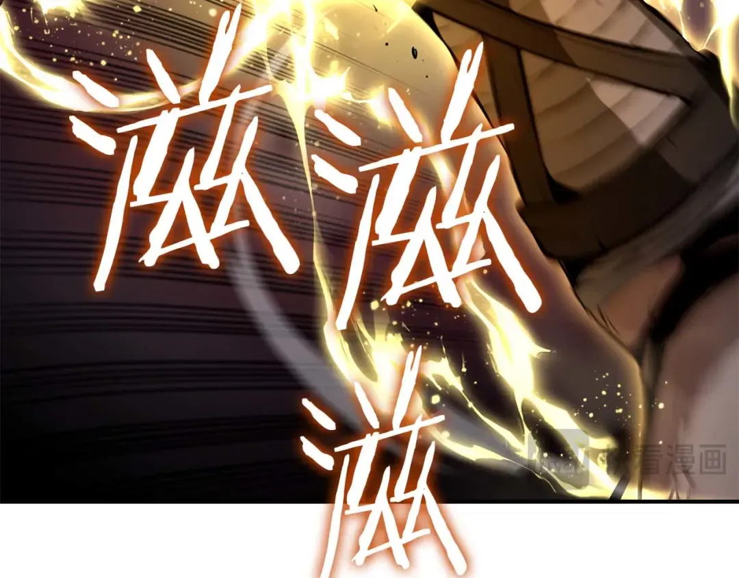 第61话 伪神眷属与森林中的黑暗 第202页