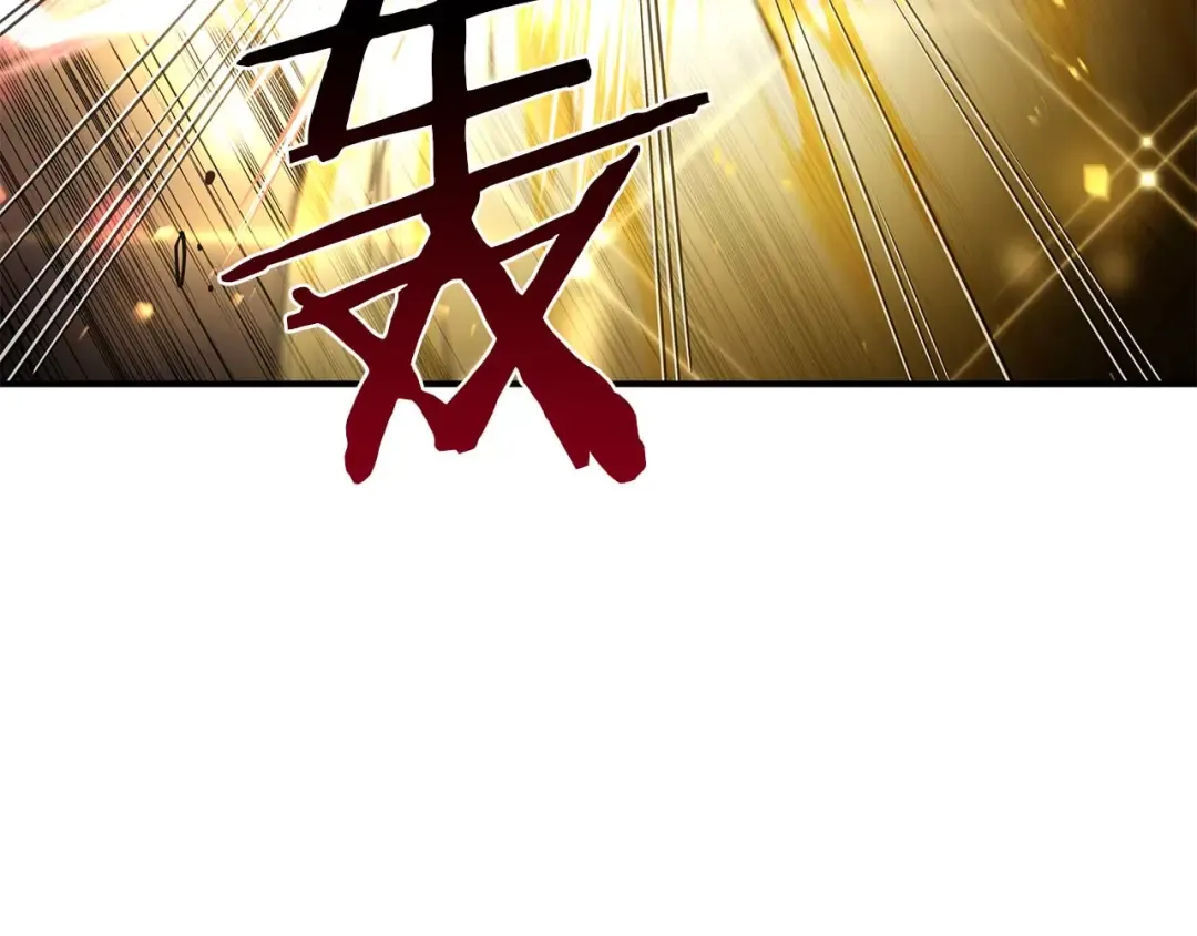 第61话 伪神眷属与森林中的黑暗 第213页