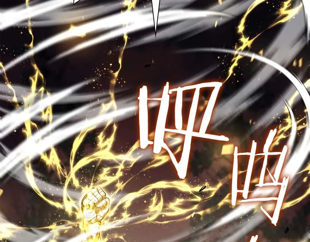 第61话 伪神眷属与森林中的黑暗 第221页