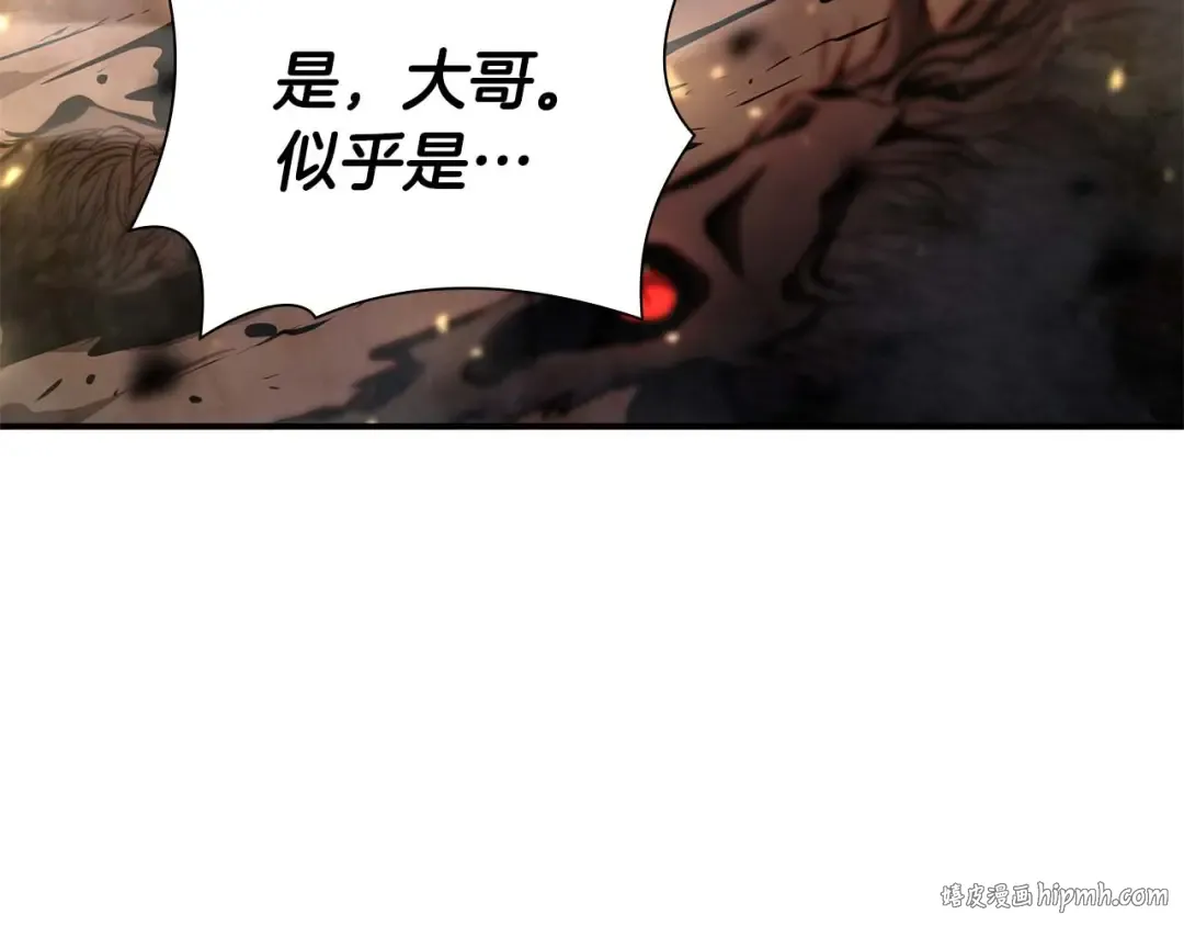 第61话 伪神眷属与森林中的黑暗 第240页