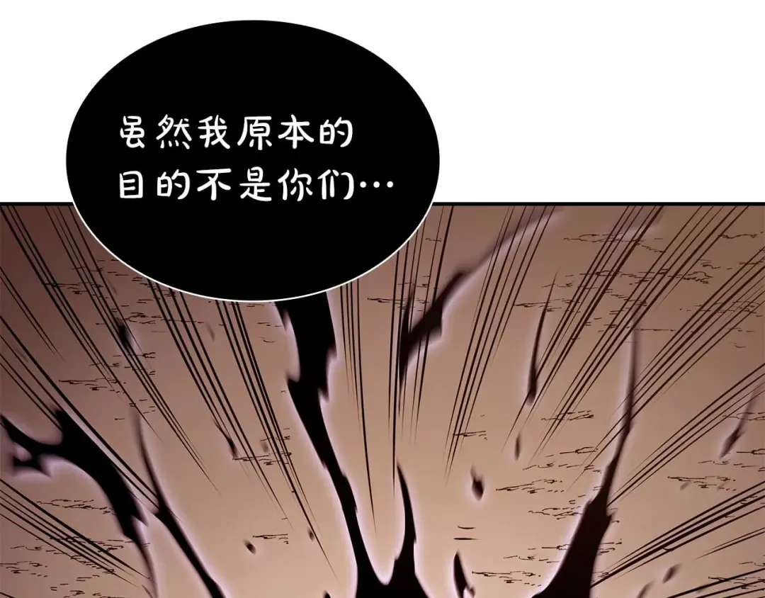 第61话 伪神眷属与森林中的黑暗 第245页