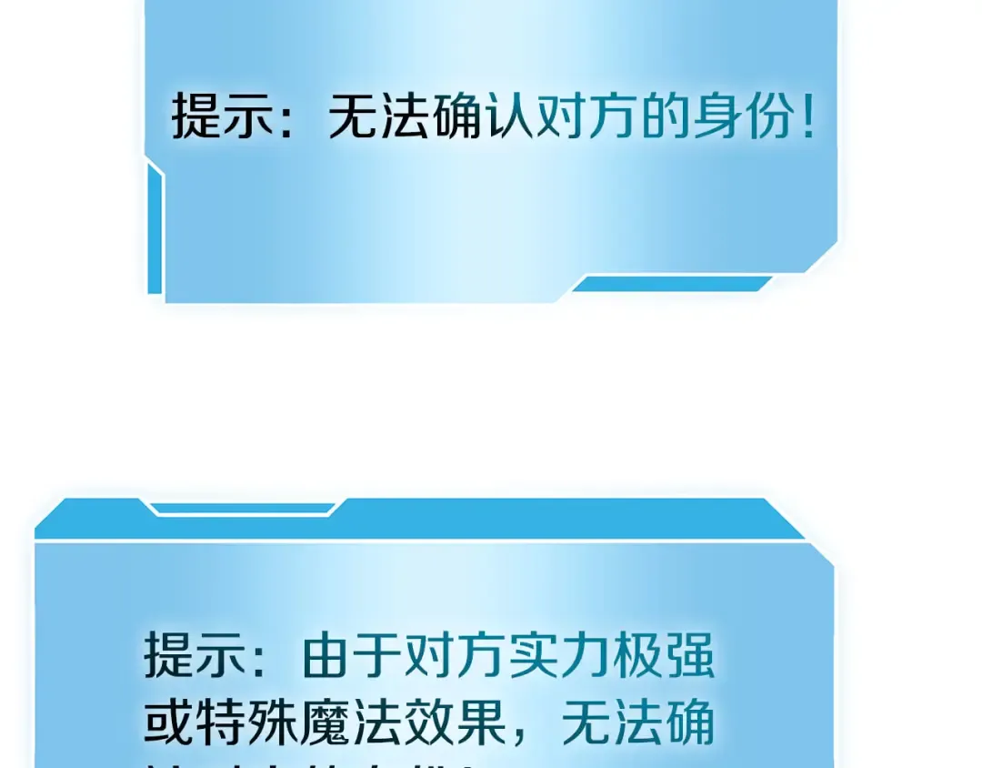第62话 危急时刻，兄弟情深，然后那个男人…?! 第7页