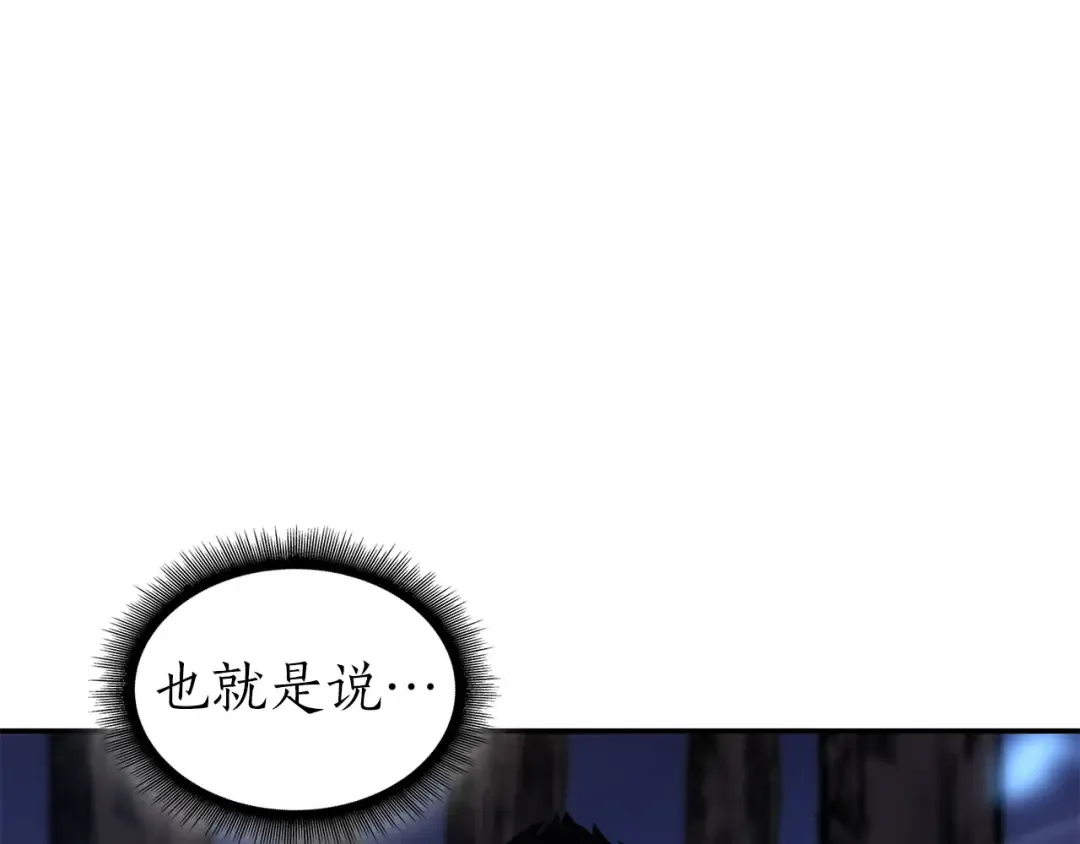 第62话 危急时刻，兄弟情深，然后那个男人…?! 第9页