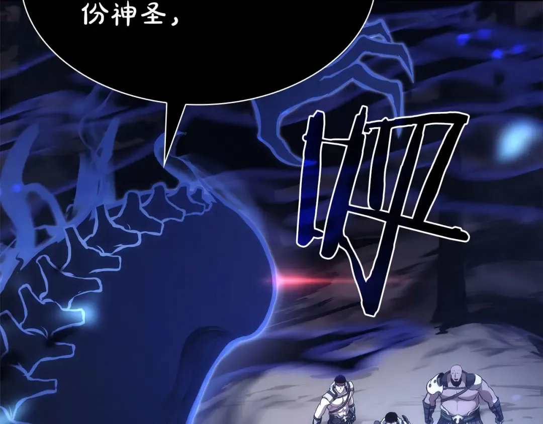 第62话 危急时刻，兄弟情深，然后那个男人…?! 第20页