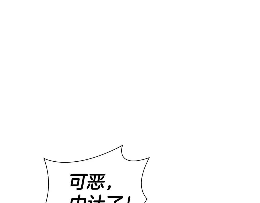 第62话 危急时刻，兄弟情深，然后那个男人…?! 第29页