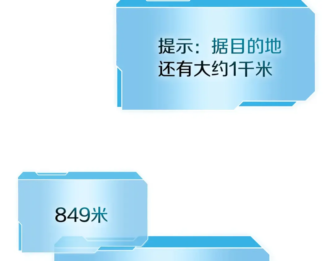 第62话 危急时刻，兄弟情深，然后那个男人…?! 第47页
