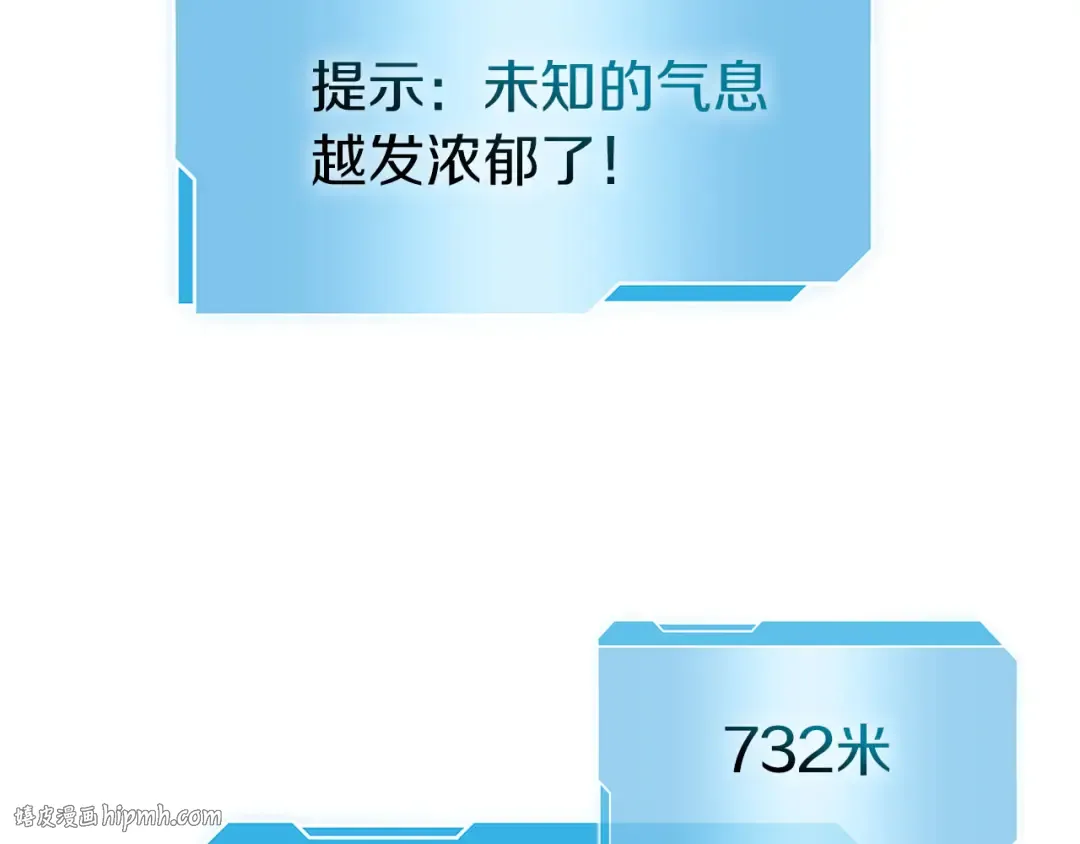 第62话 危急时刻，兄弟情深，然后那个男人…?! 第48页