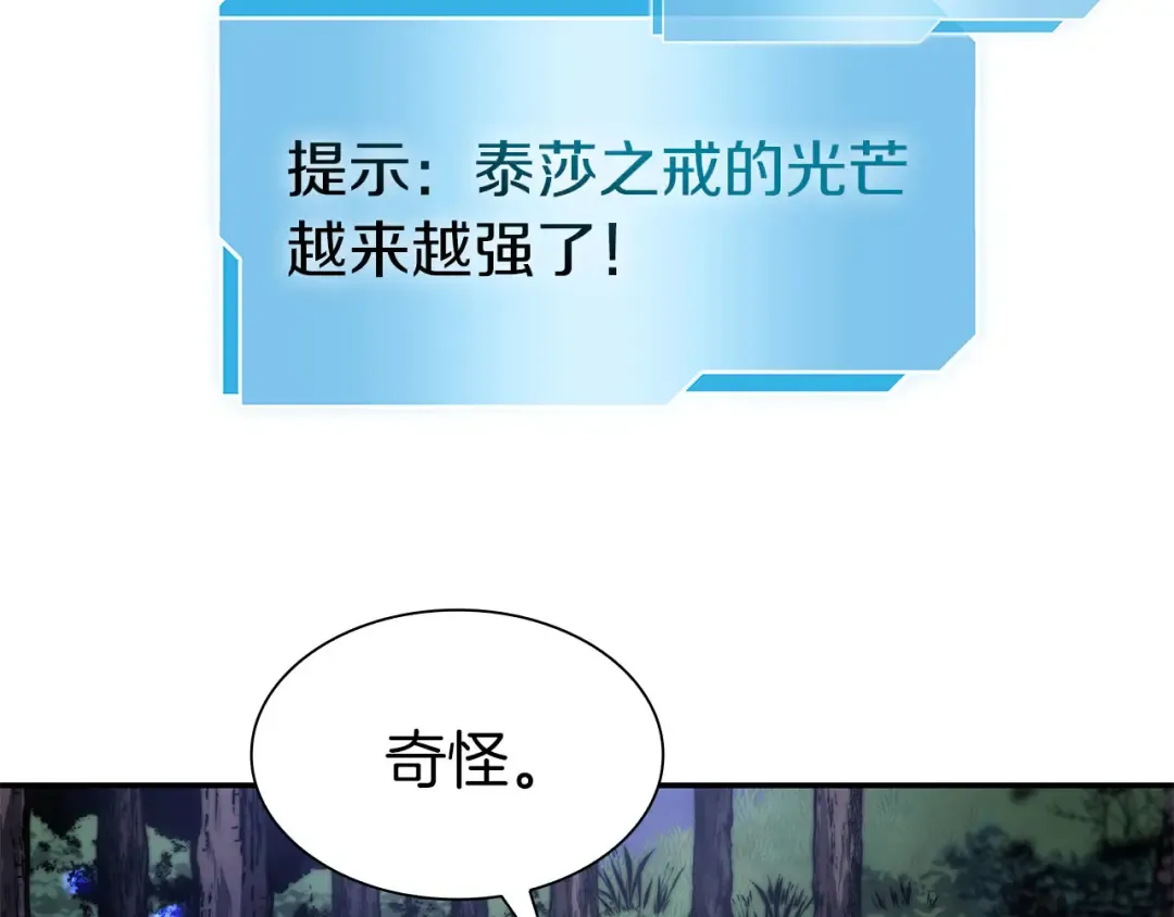 第62话 危急时刻，兄弟情深，然后那个男人…?! 第49页