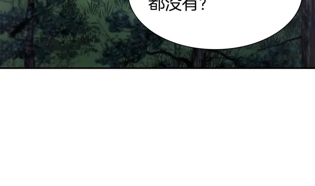 第62话 危急时刻，兄弟情深，然后那个男人…?! 第51页