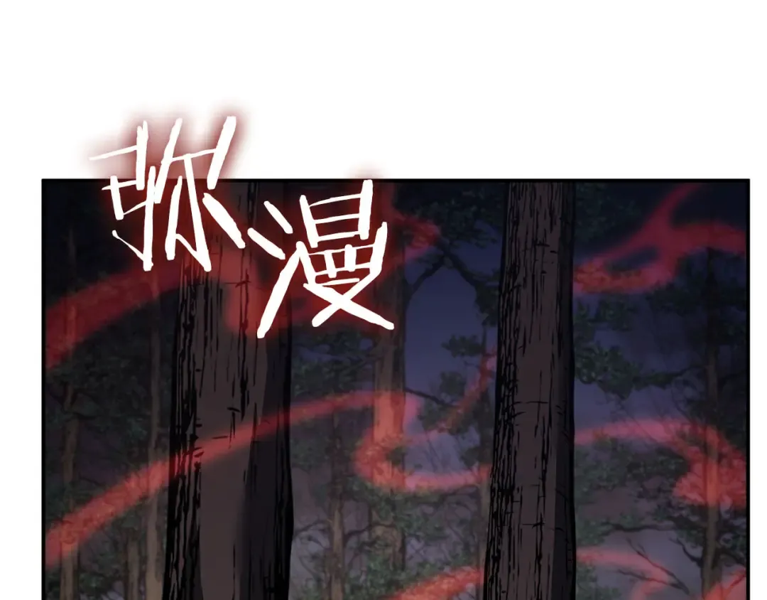 第62话 危急时刻，兄弟情深，然后那个男人…?! 第52页