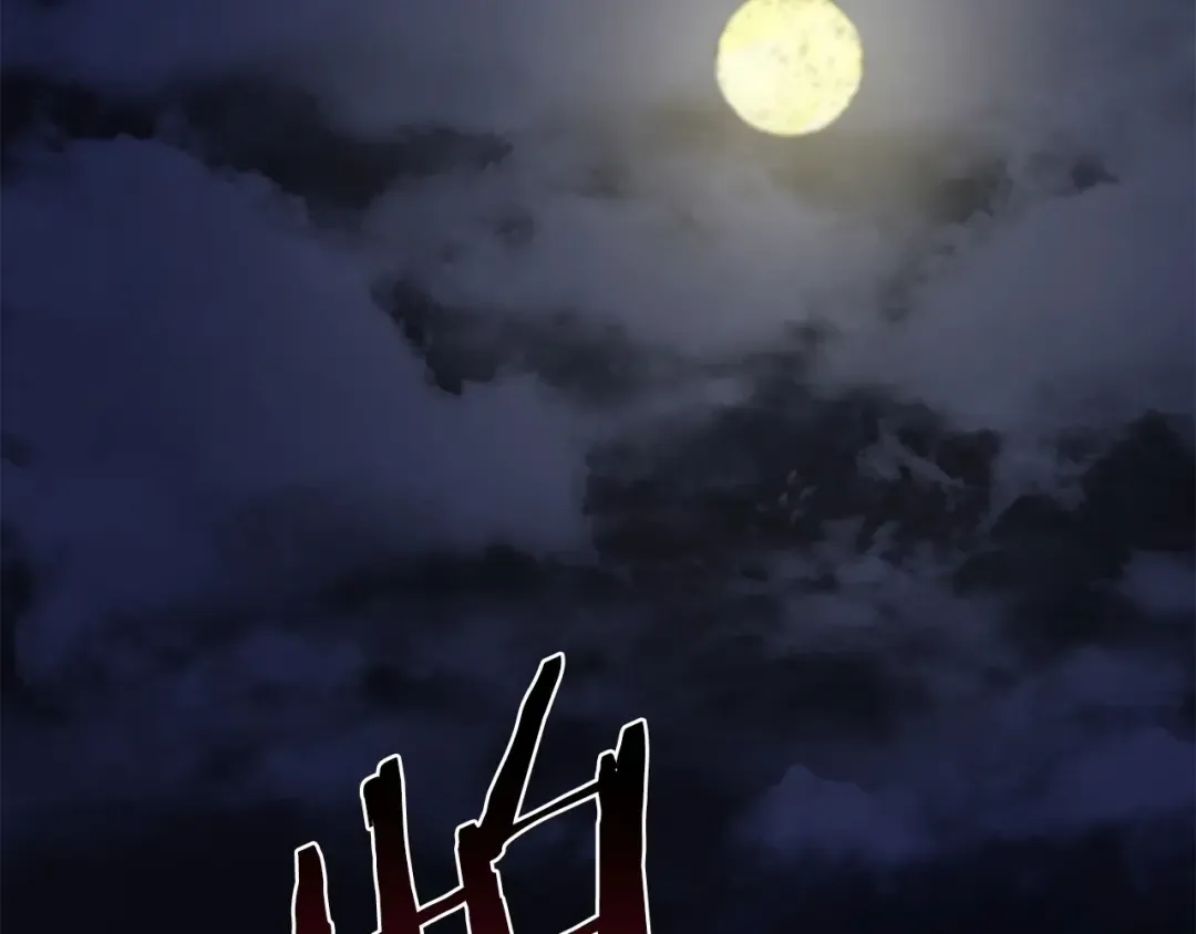 第62话 危急时刻，兄弟情深，然后那个男人…?! 第58页