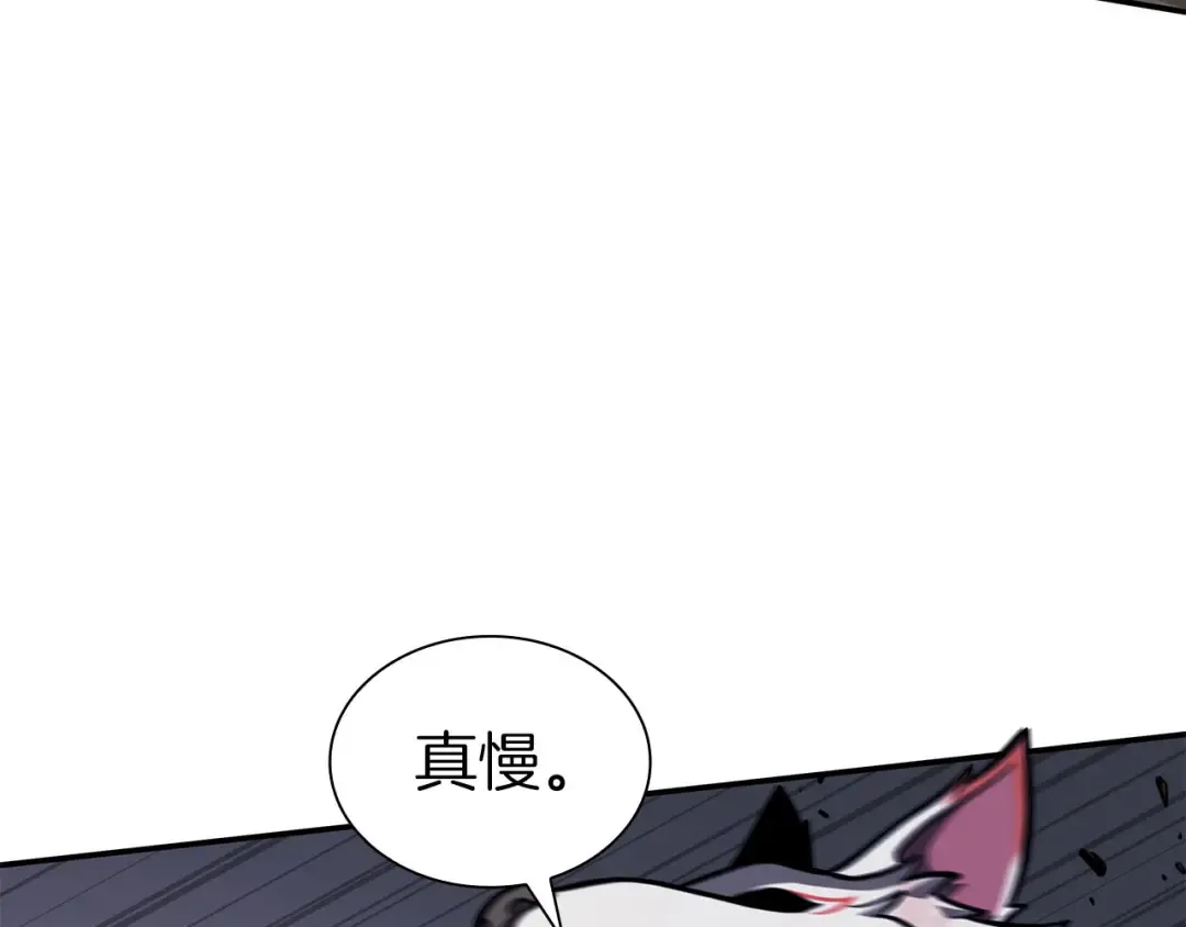 第62话 危急时刻，兄弟情深，然后那个男人…?! 第66页