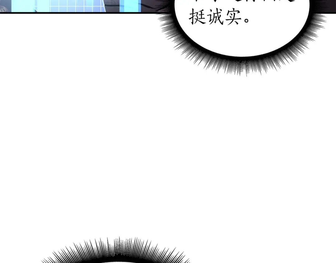 第62话 危急时刻，兄弟情深，然后那个男人…?! 第89页
