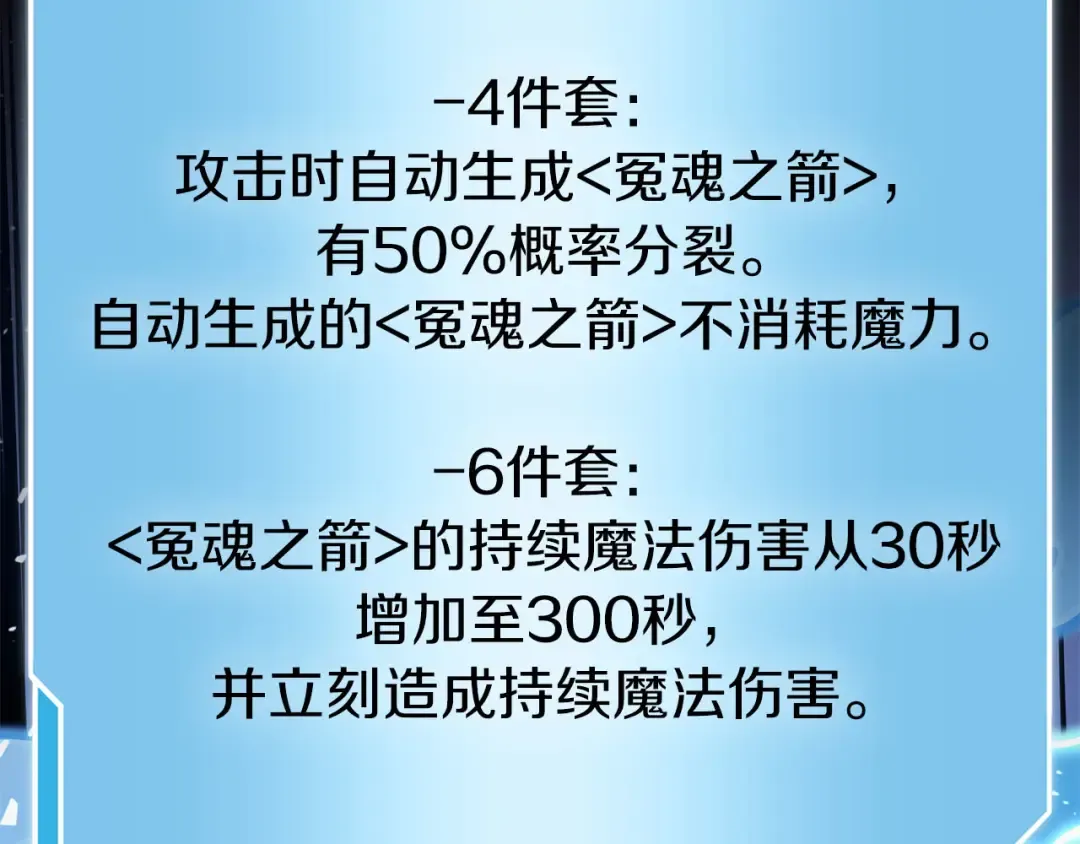 第62话 危急时刻，兄弟情深，然后那个男人…?! 第95页