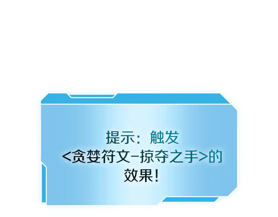 第62话 危急时刻，兄弟情深，然后那个男人…?! 第119页