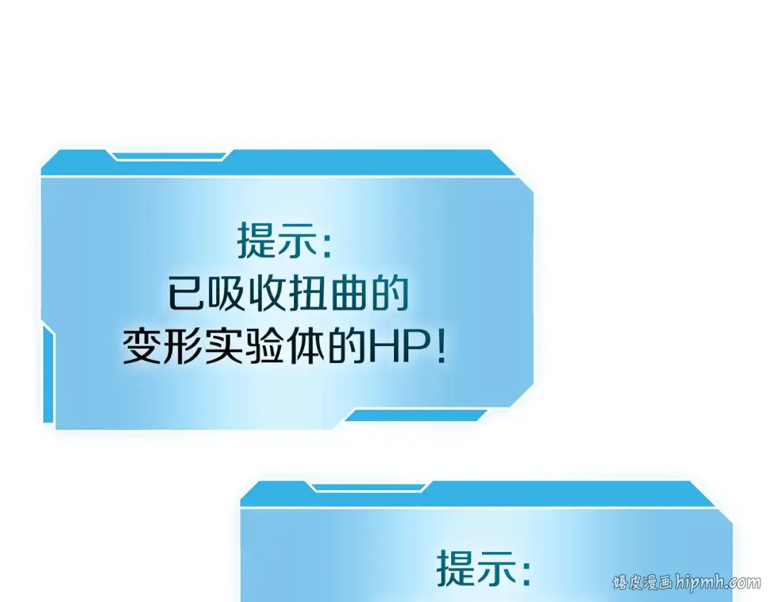 第62话 危急时刻，兄弟情深，然后那个男人…?! 第120页
