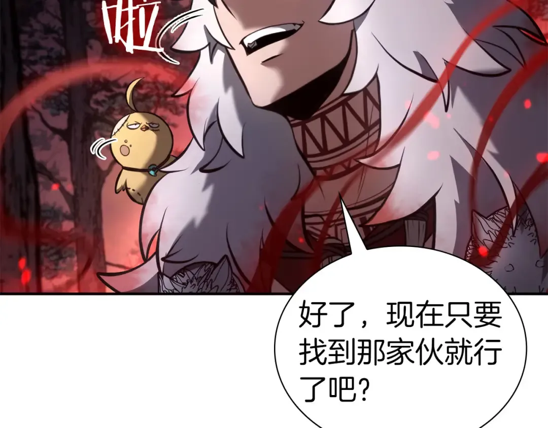 第62话 危急时刻，兄弟情深，然后那个男人…?! 第122页