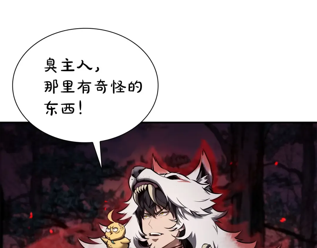 第62话 危急时刻，兄弟情深，然后那个男人…?! 第124页